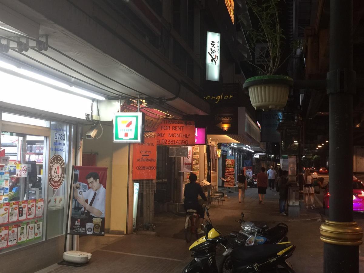Mangosteen Bangkok Sukhumvit エクステリア 写真